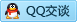 QQ在线咨询2604380900